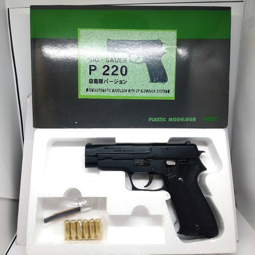新日本模型/MGC　P220陸上自衛隊モデル新中央工業刻印入り Amazon.co.jp: MGC SIG-SAUER P 220 陸上自衛隊バージョン 新